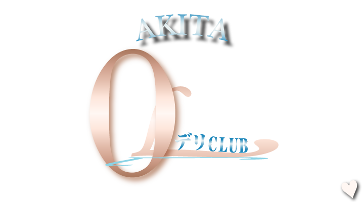 秋田OLデリ倶楽部